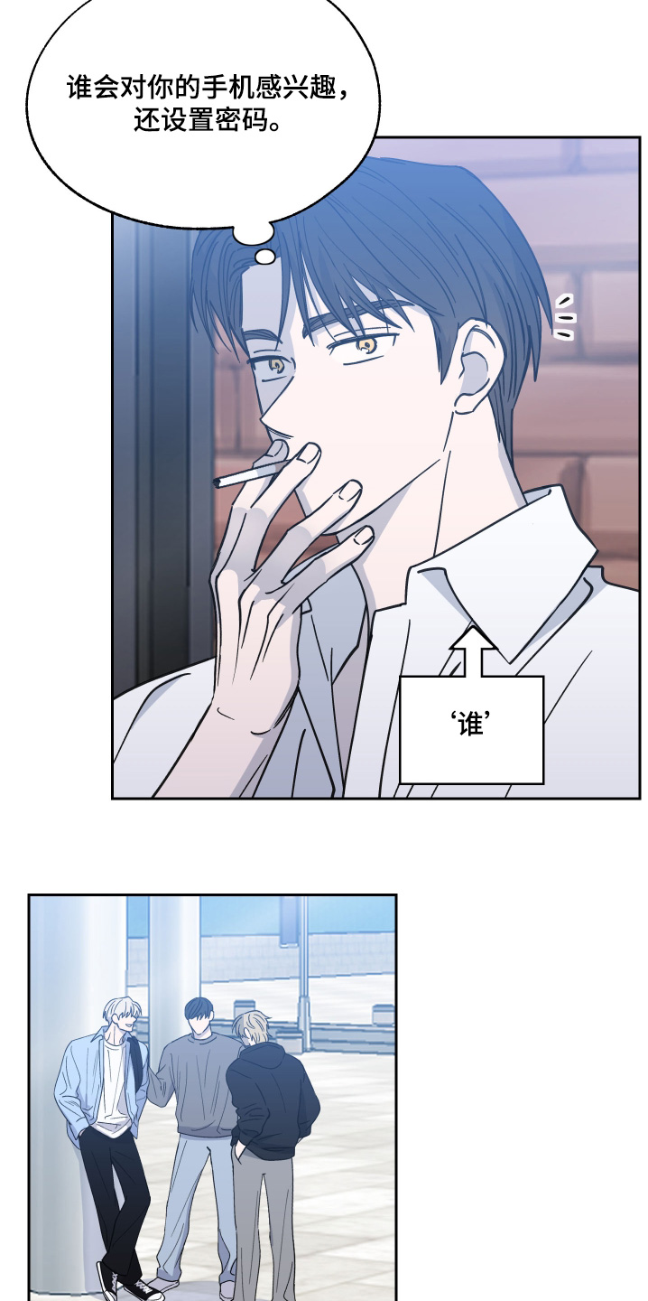 第27话2