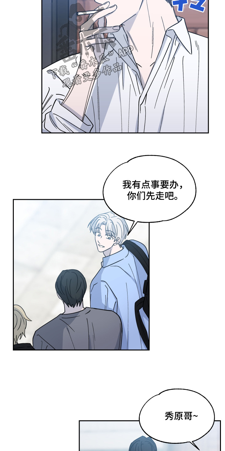 第27话4
