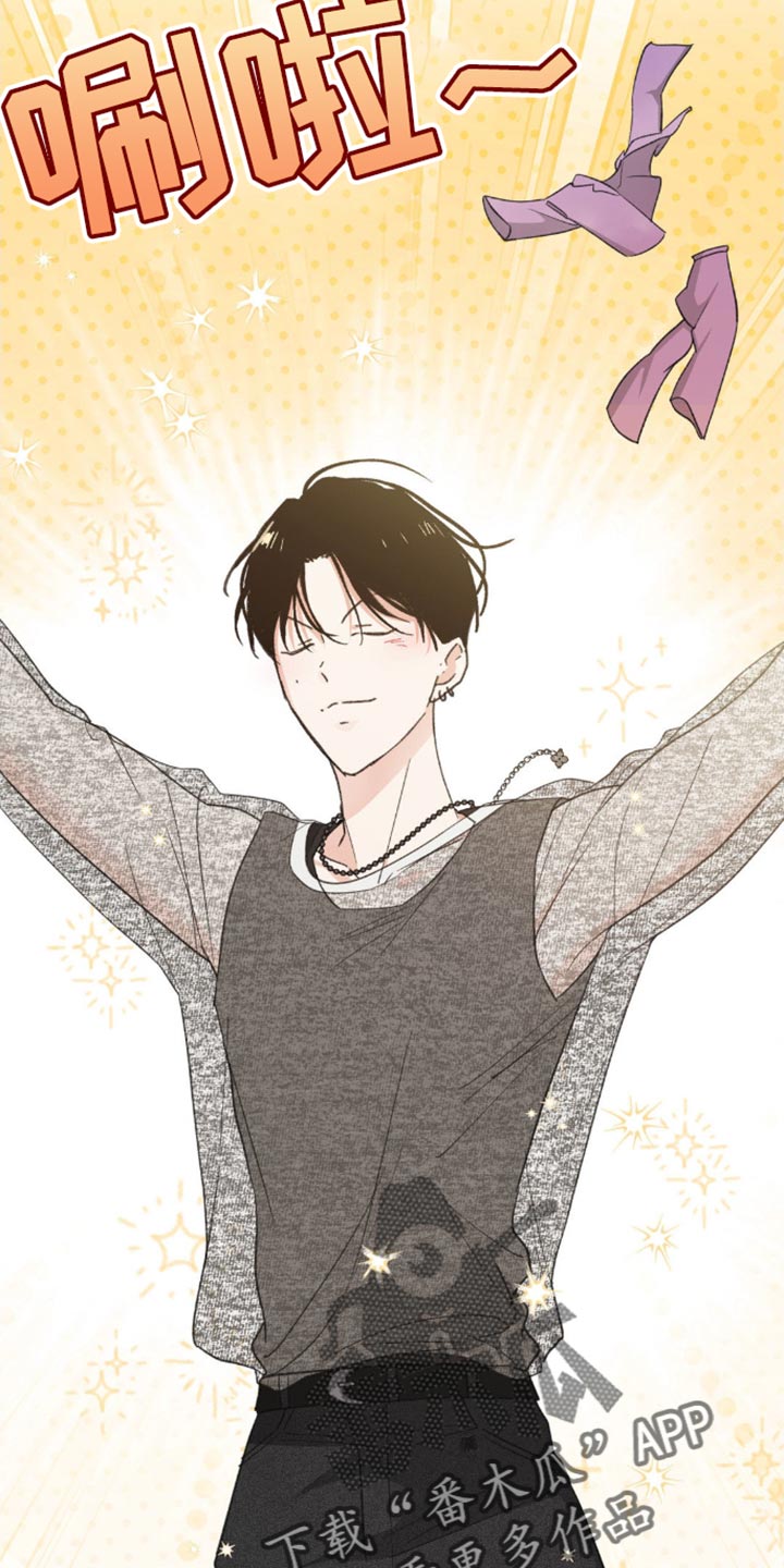 随声而动插件变黑怎么办漫画,第26话4图