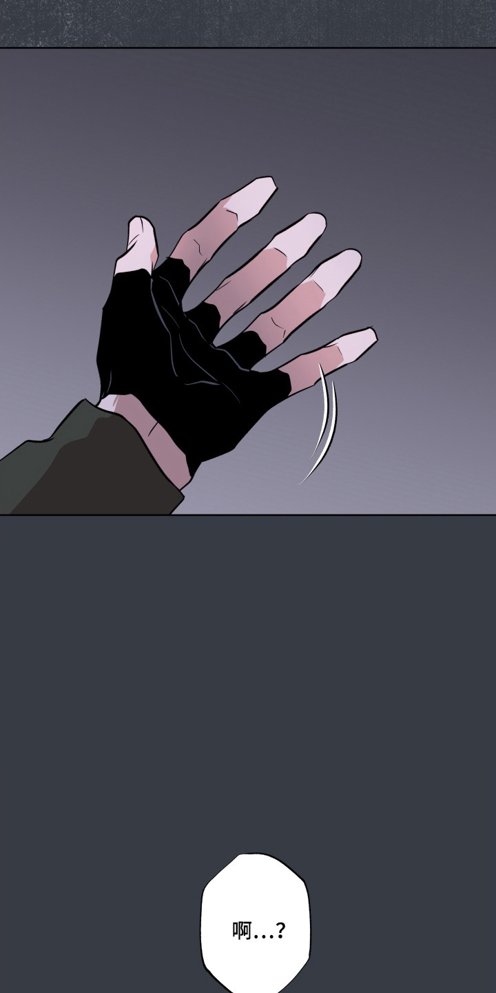 调查神明漫画,第31话2图