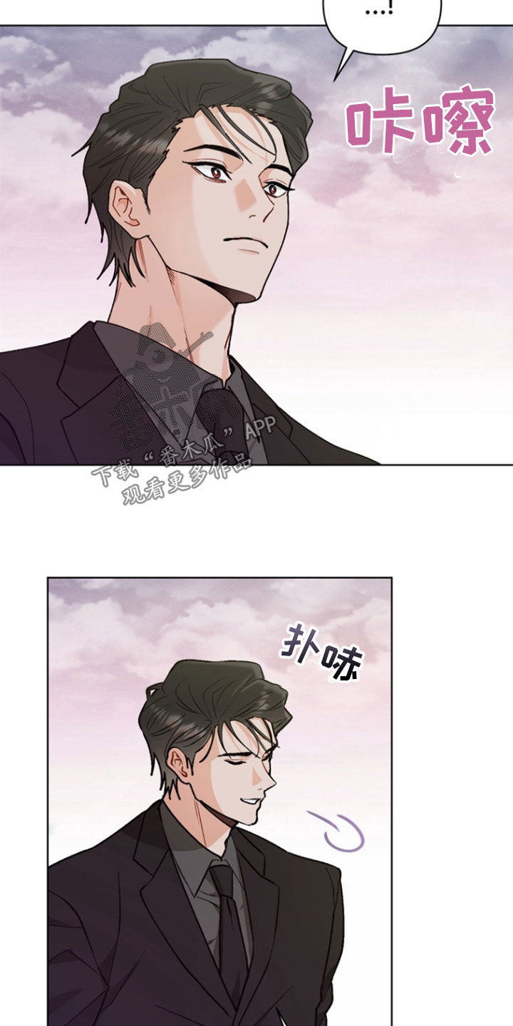 朋友的遗愿清单漫画,第27话3图