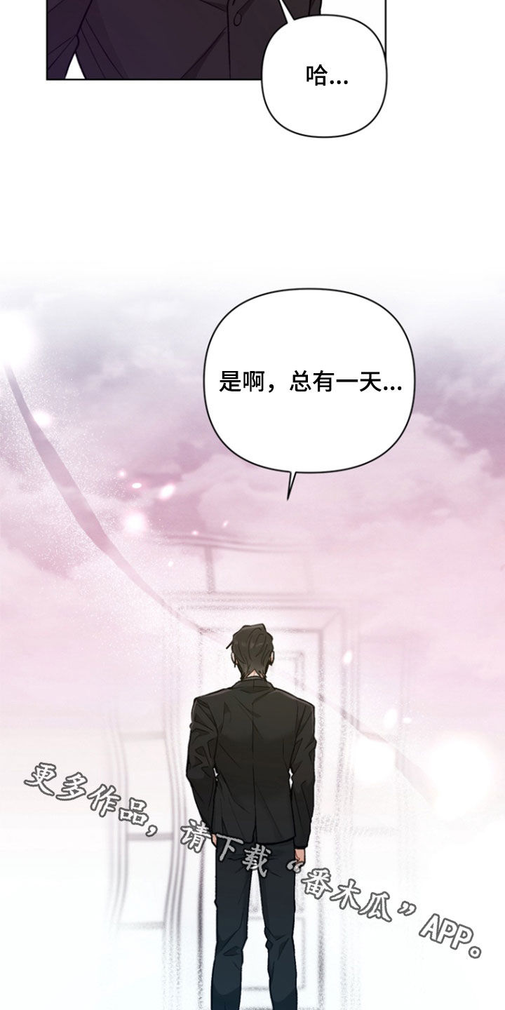 朋友的遗愿清单漫画,第27话4图
