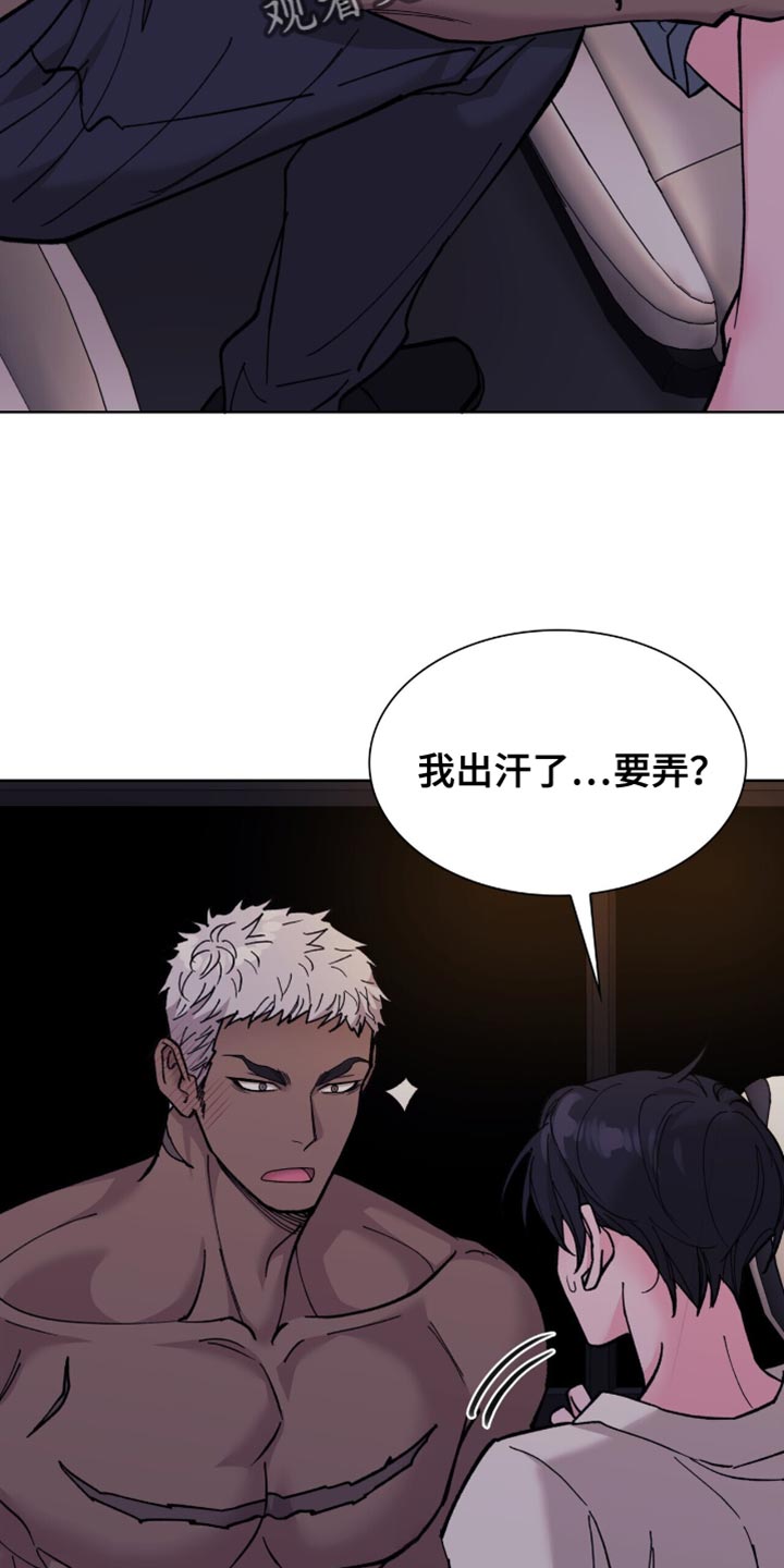 黑皮保镖说他不从小说免费阅读漫画,第26话3图