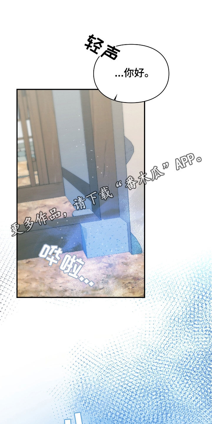 第24话0