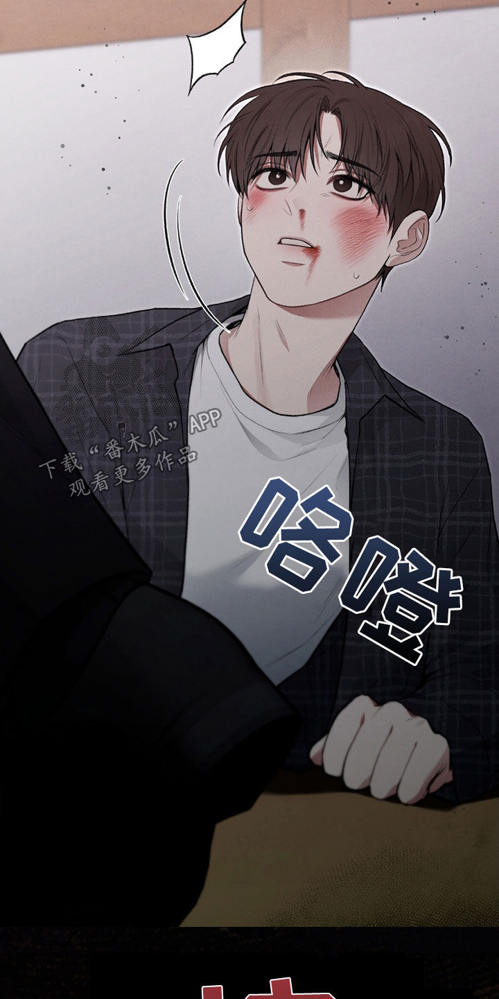 隔世情缘知乎漫画,第29话5图