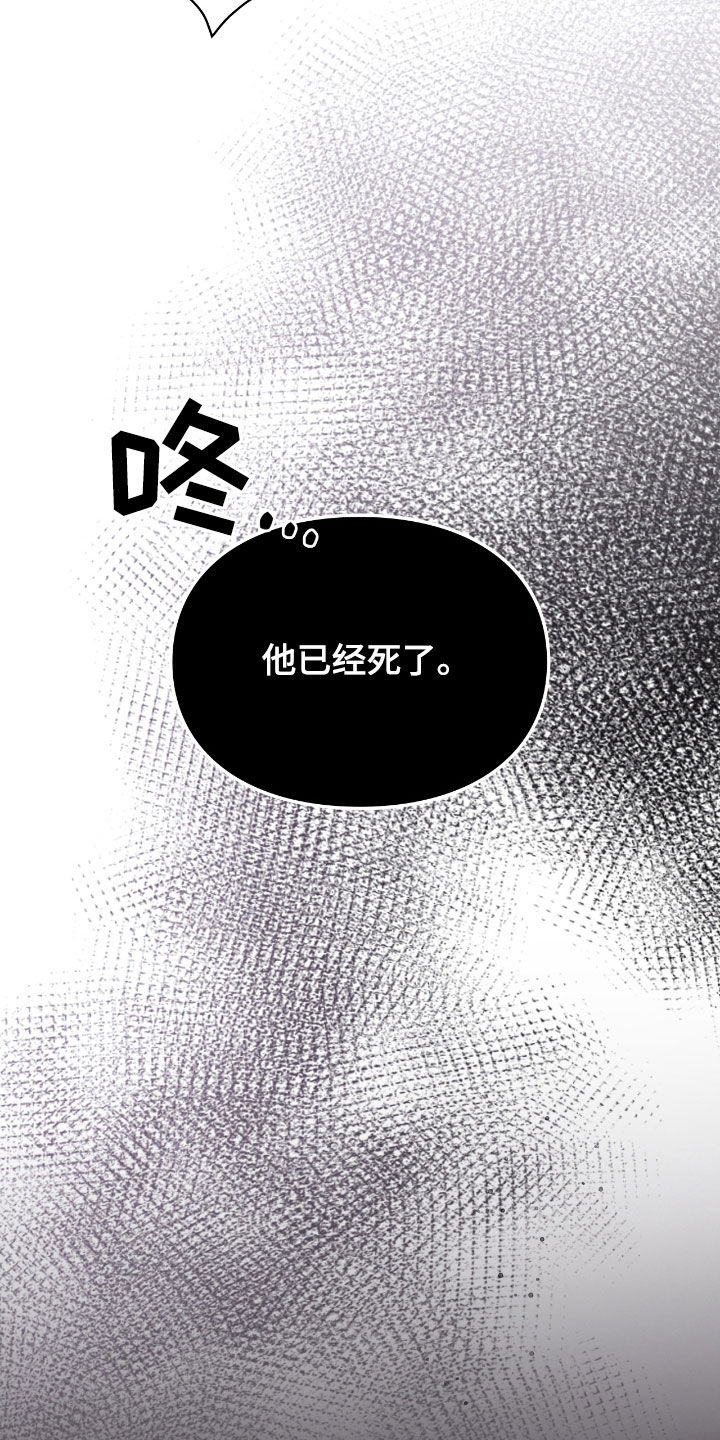 隔世情缘电影下载漫画,第31话3图