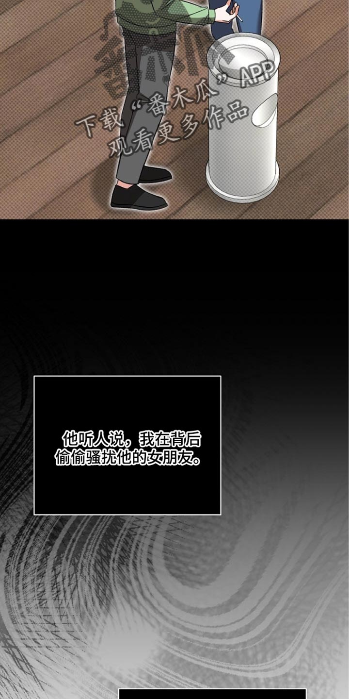 被封印的颜值漫画合集漫画,第37话2图