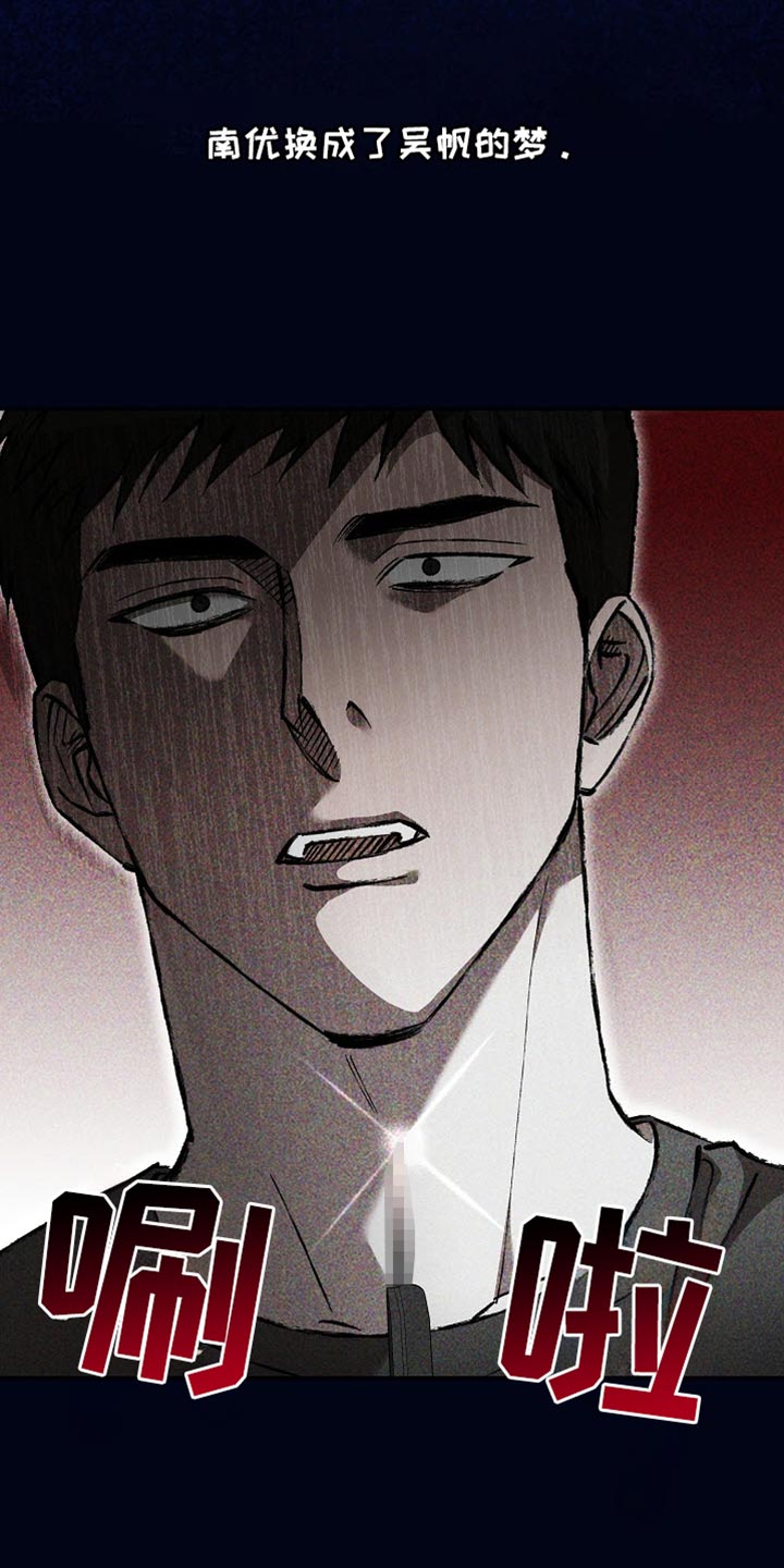 被封印的颜值漫画合集漫画,第41话5图