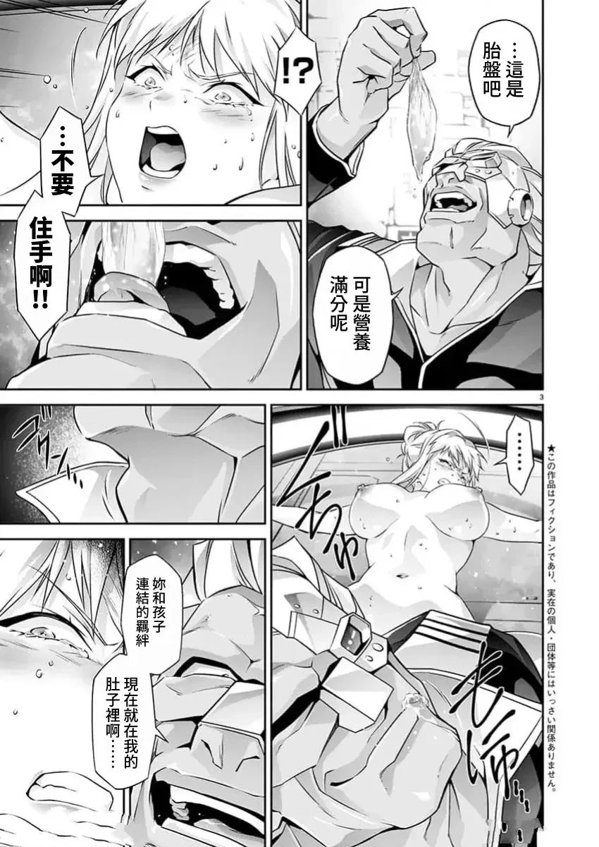 第23话2