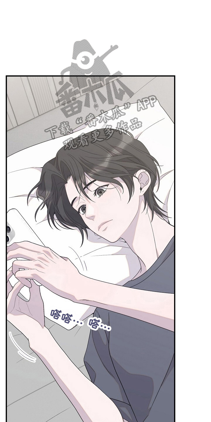 有关单恋的歌曲漫画,第34话2图