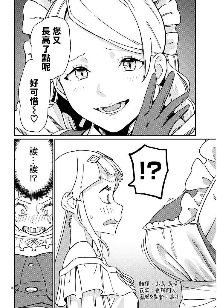 第2.2话0