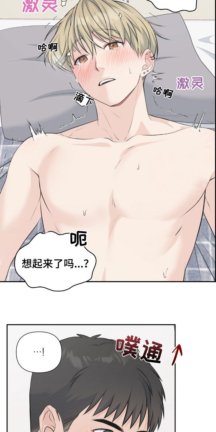 第21话2