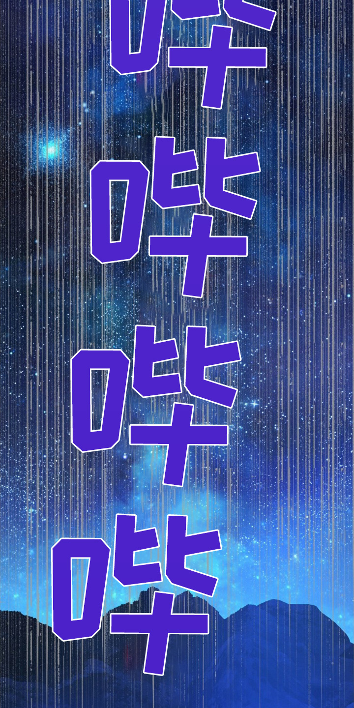 乱世之花免费阅读漫画下拉式酷漫屋漫画,第35话3图