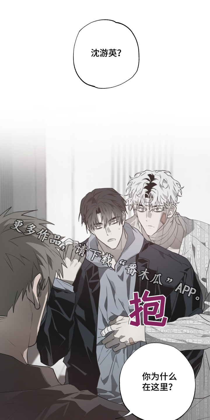 前世梦魇在哪里看漫画,第23话1图