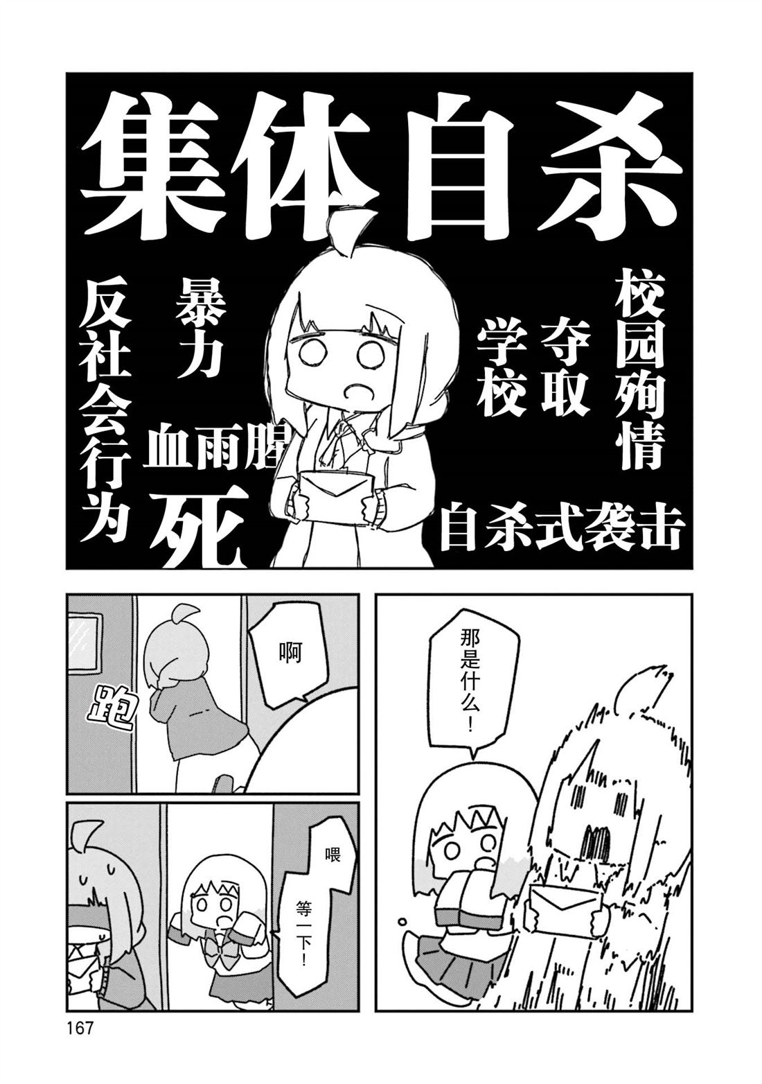 第6话0