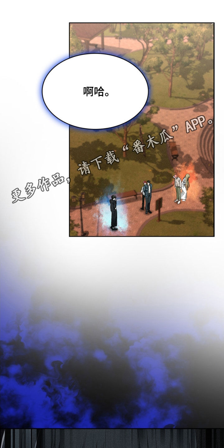 猎狐行动漫画漫画,第29话1图