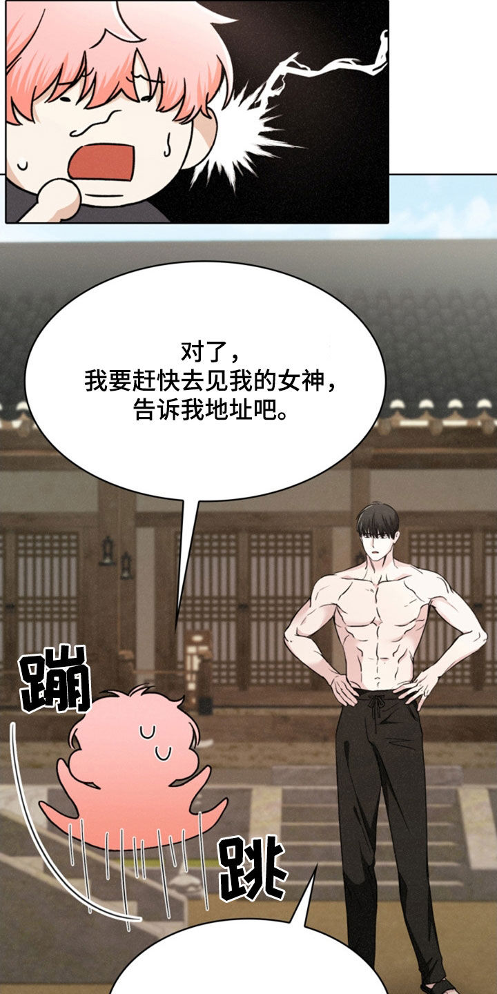 猎狐行动免费观看全集高清西瓜漫画,第26话5图