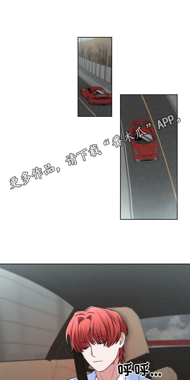 猎狐行动2025漫画,第40话1图