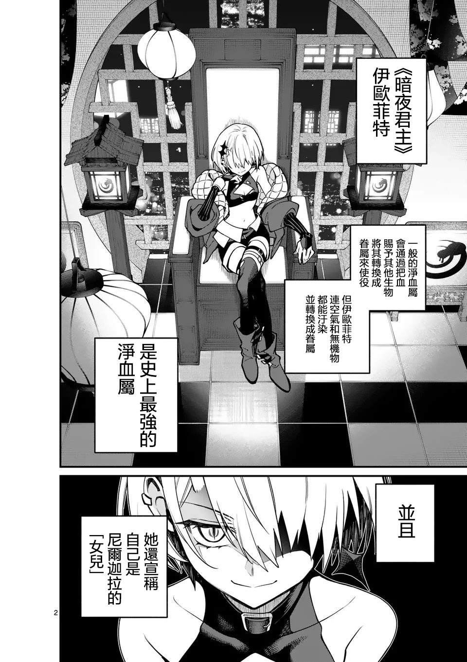 第5话1