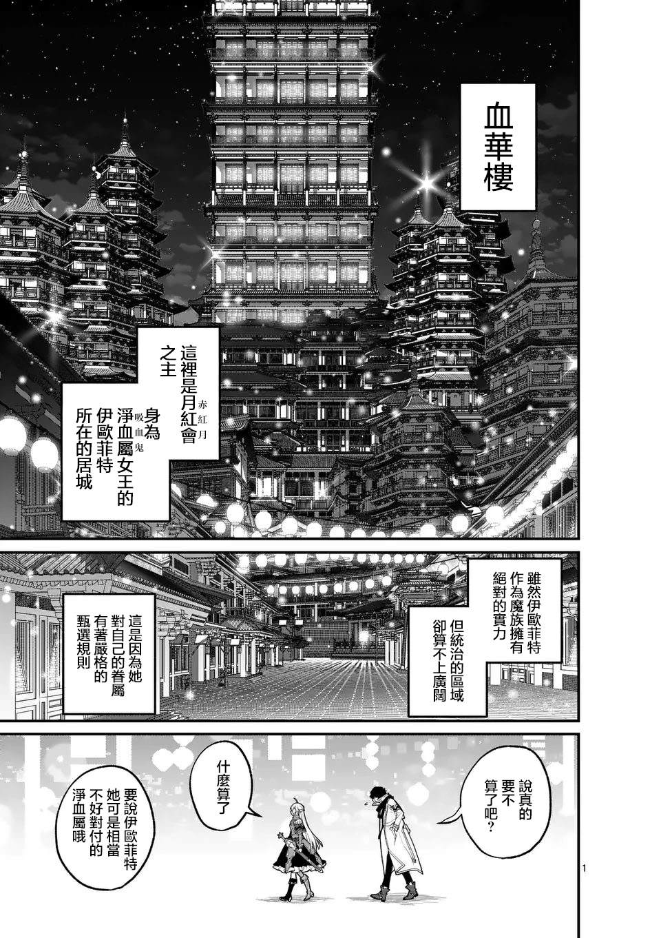 第5话0