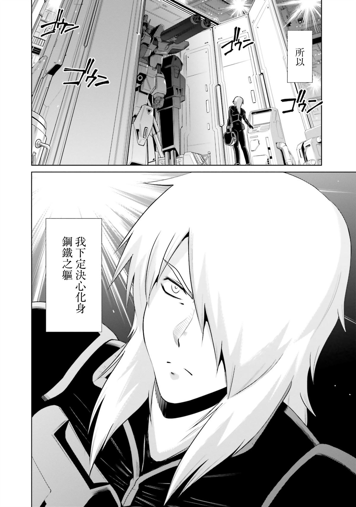 第20话1