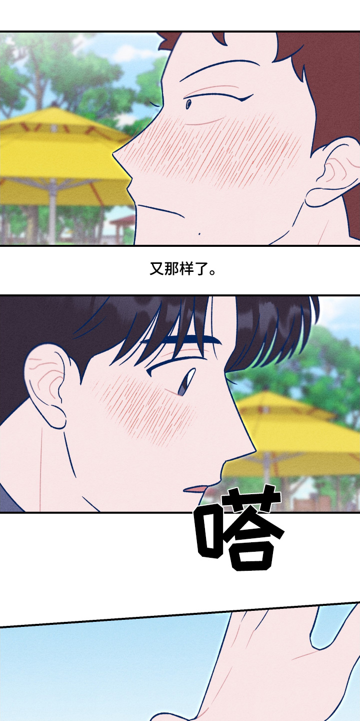 第22话0