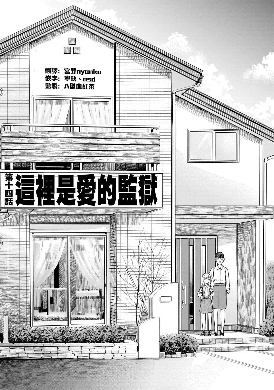 第14话0