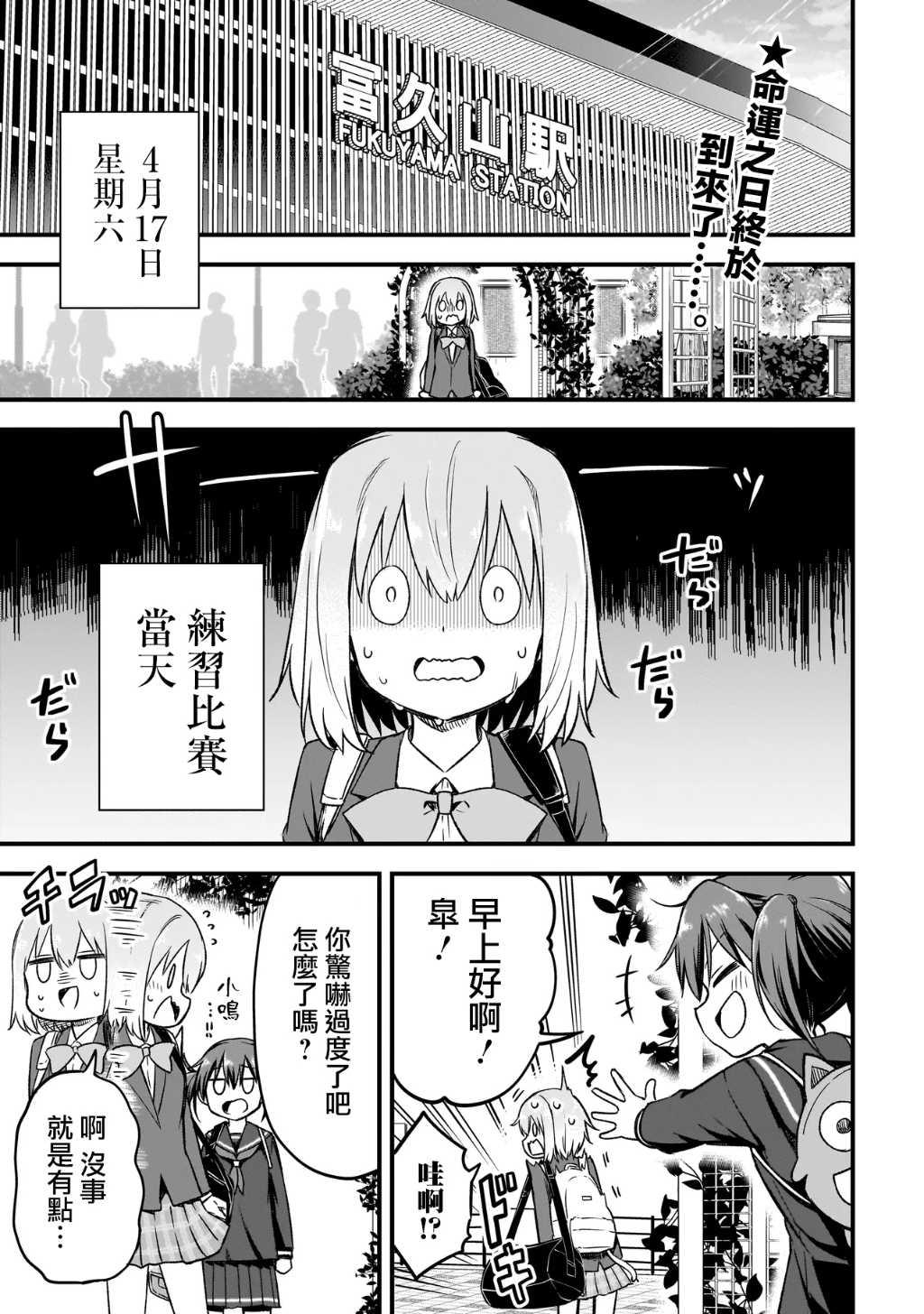 第4.1话0
