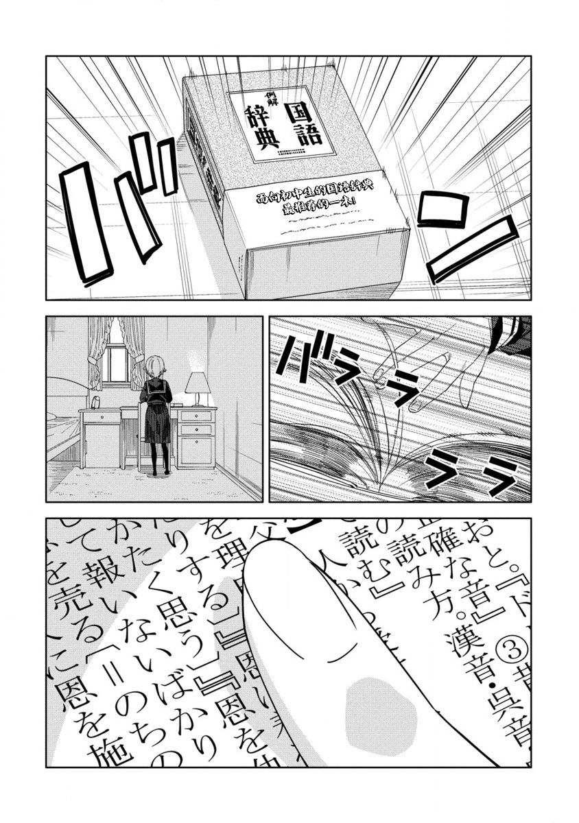 第5.2话0