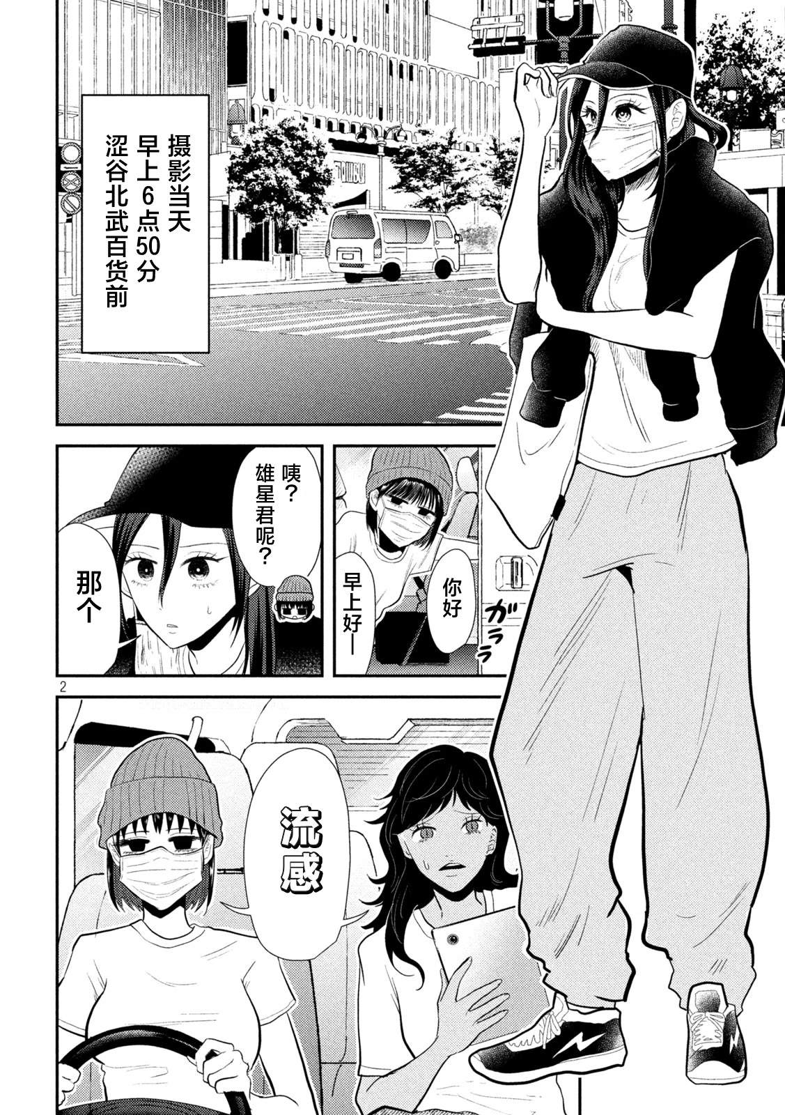 第10话1