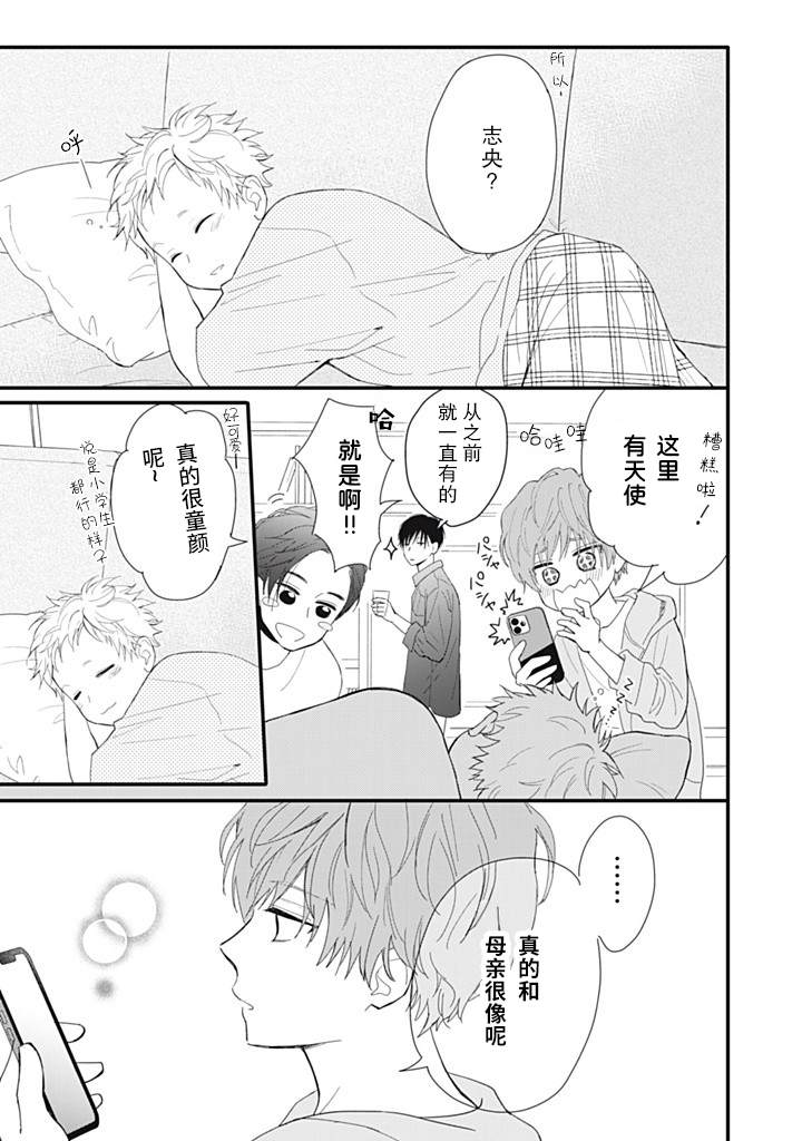 第1.4话0