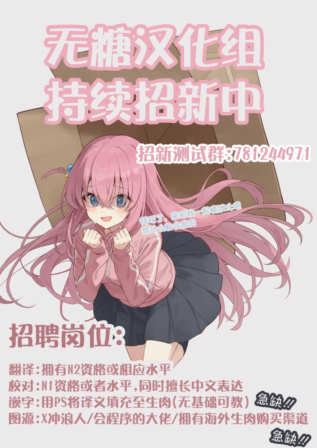 第32话2