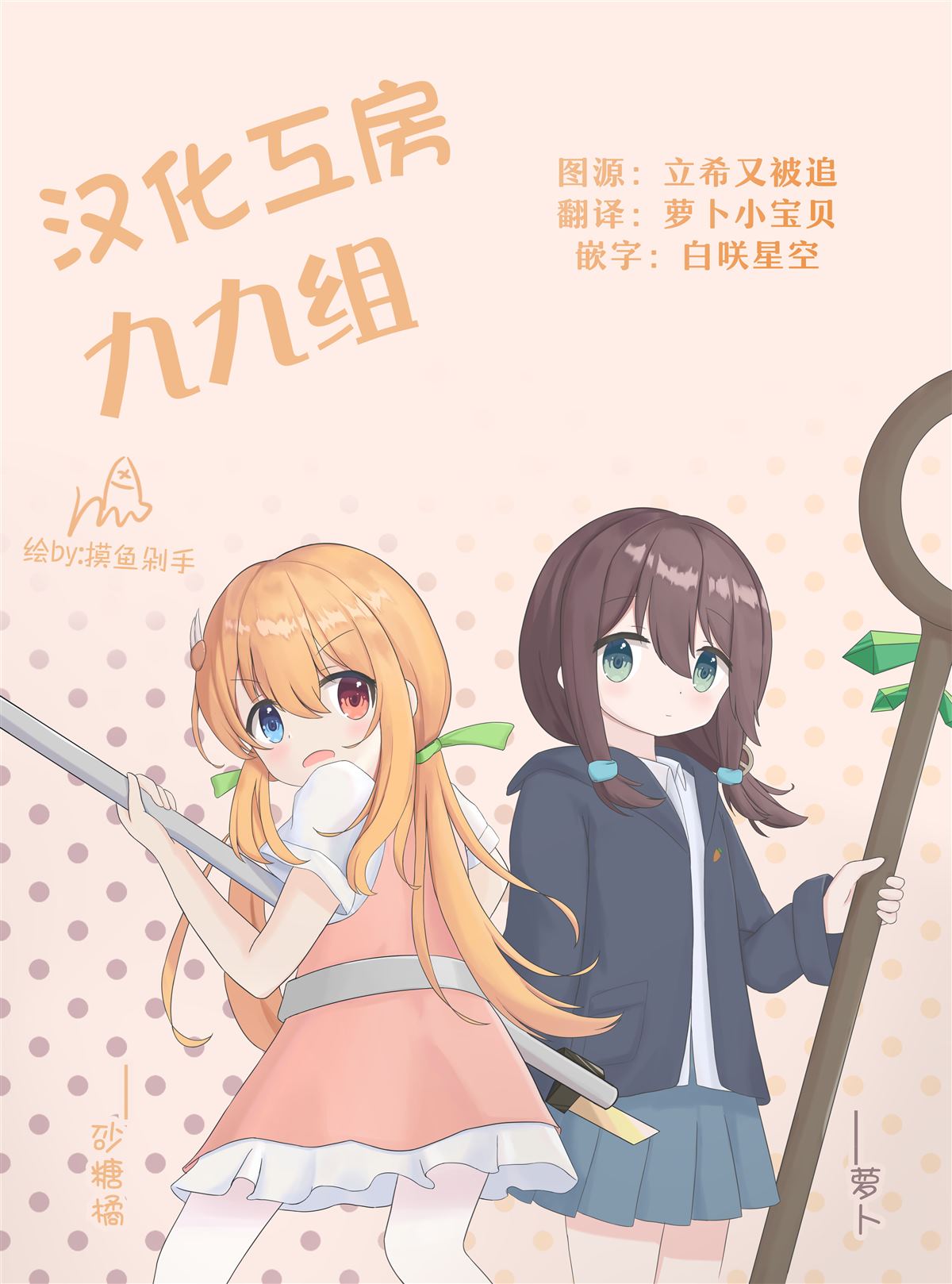 第10.5话4