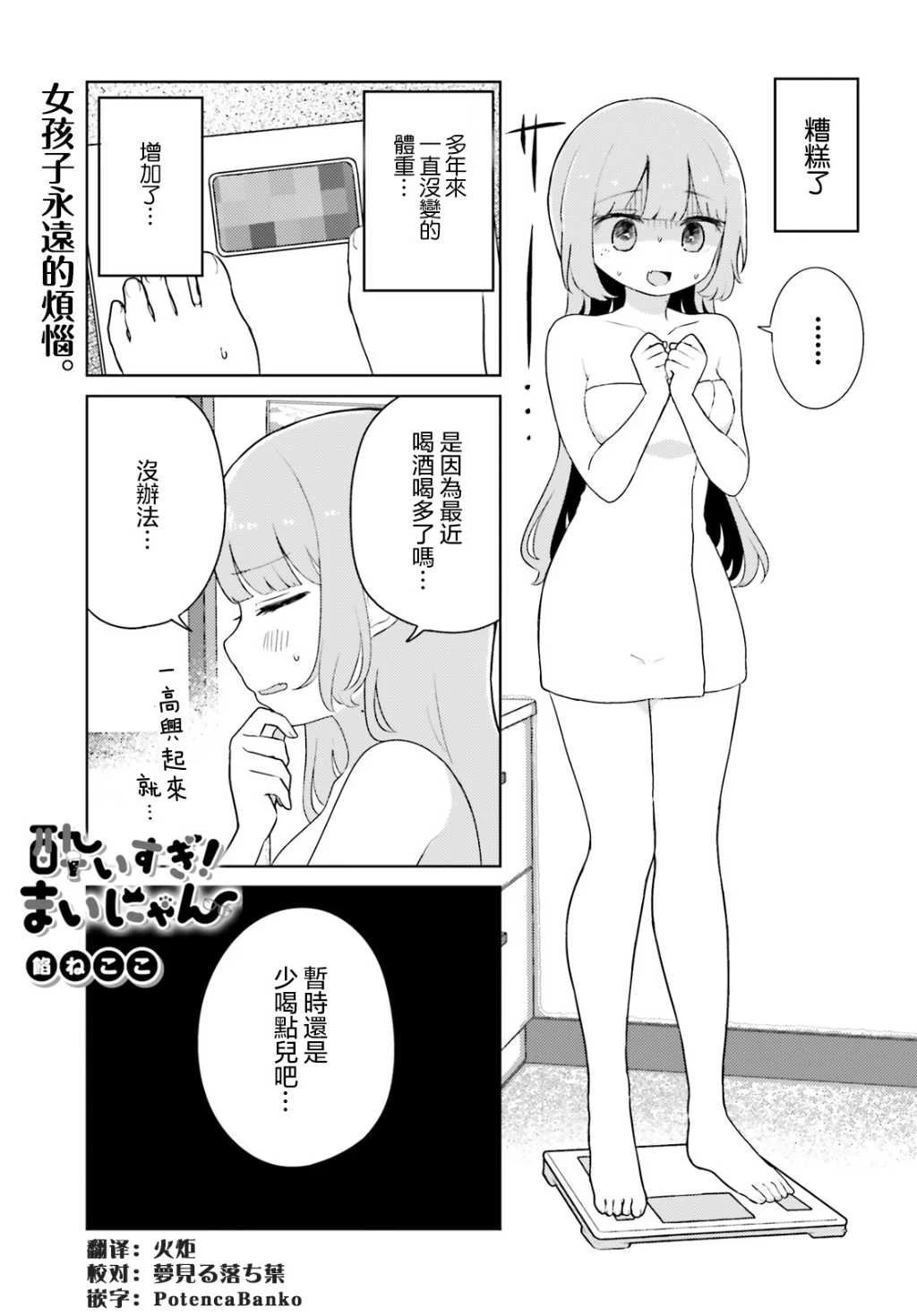 第5话0