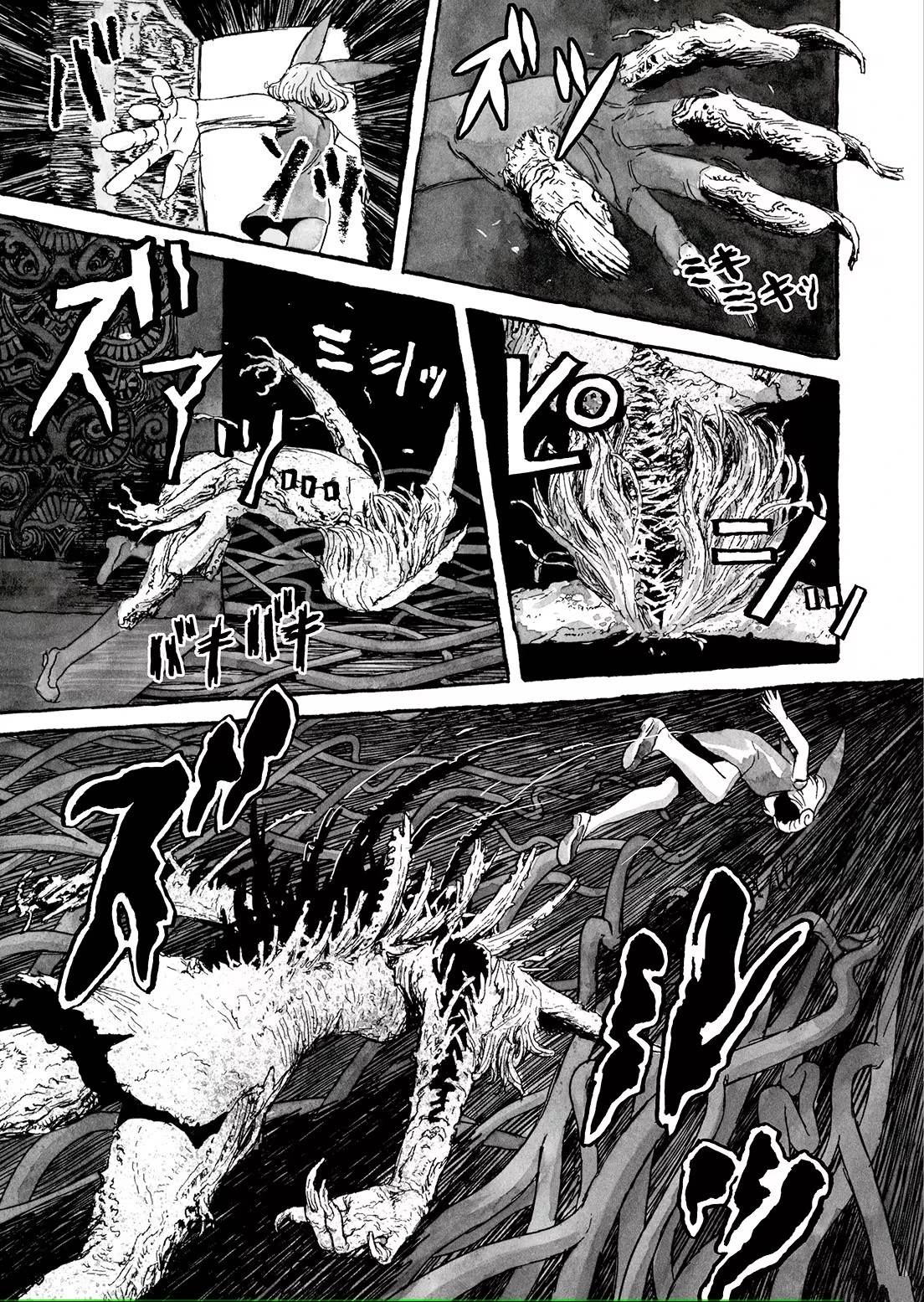 藏红花的功效与作用漫画,第8话5图