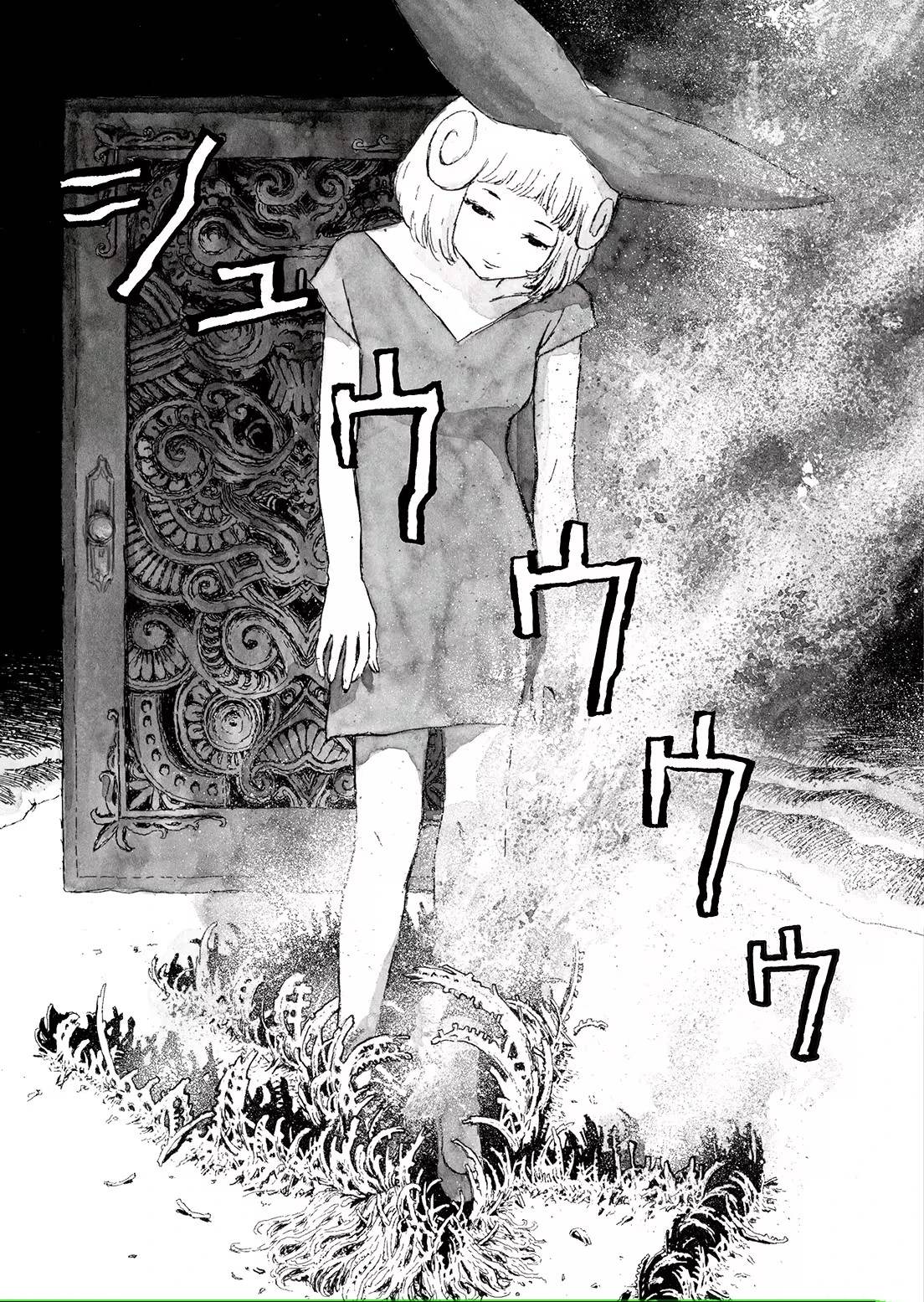 藏红花的功效与作用漫画,第8话1图