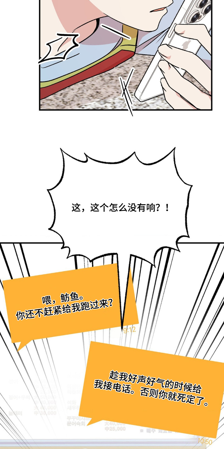 第21话3