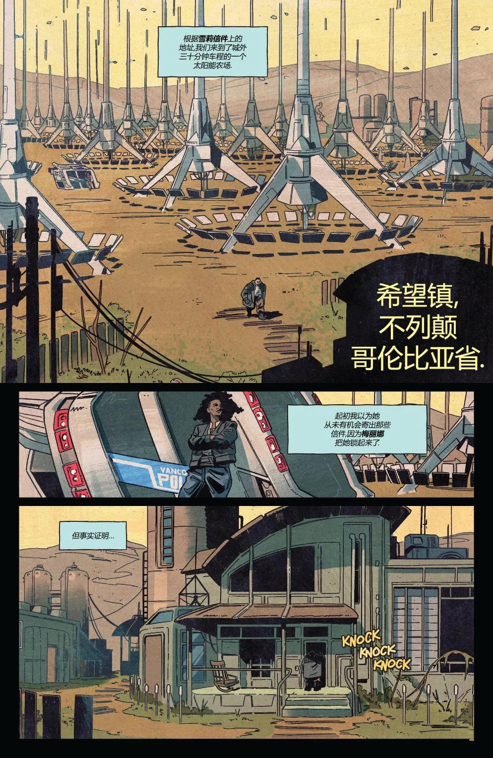 第5话2