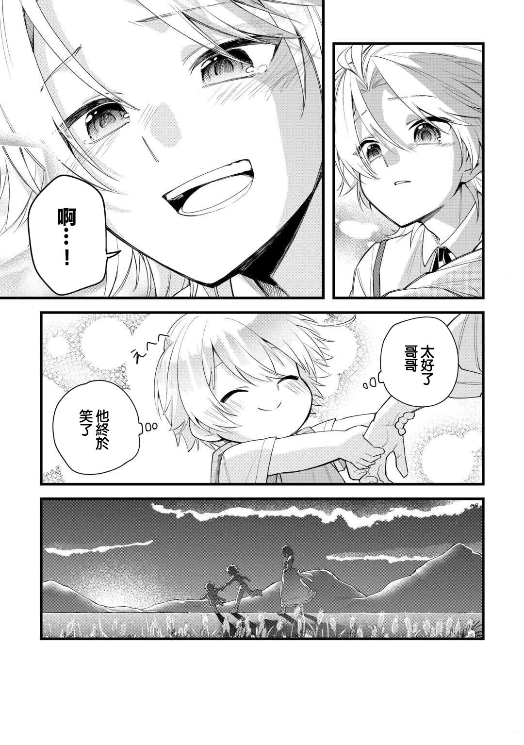 第3话0