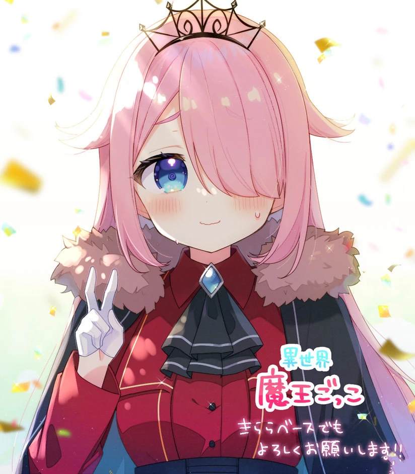 异世界魔王与召唤少女的魔术第一季漫画,彩页合集1图