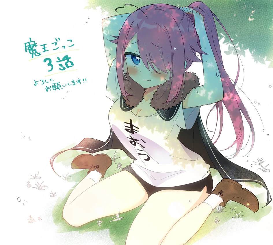 异世界魔王与召唤少女的魔术第一季漫画,彩页合集4图