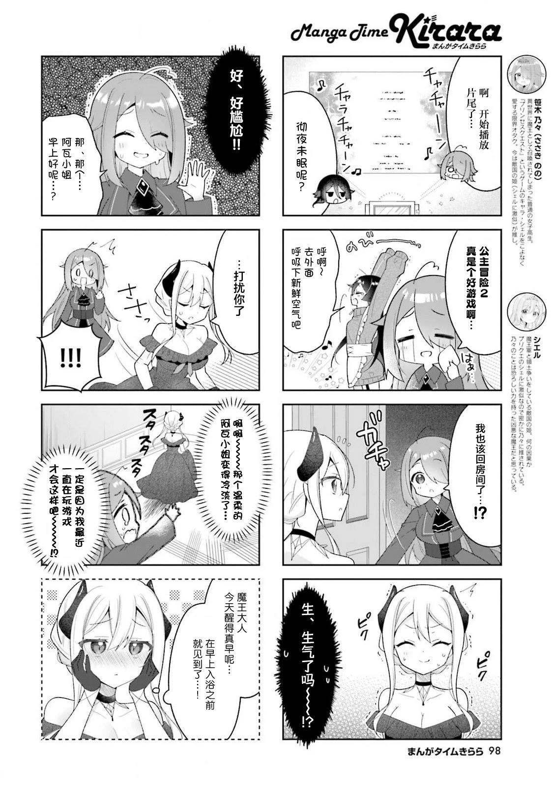 第7话1