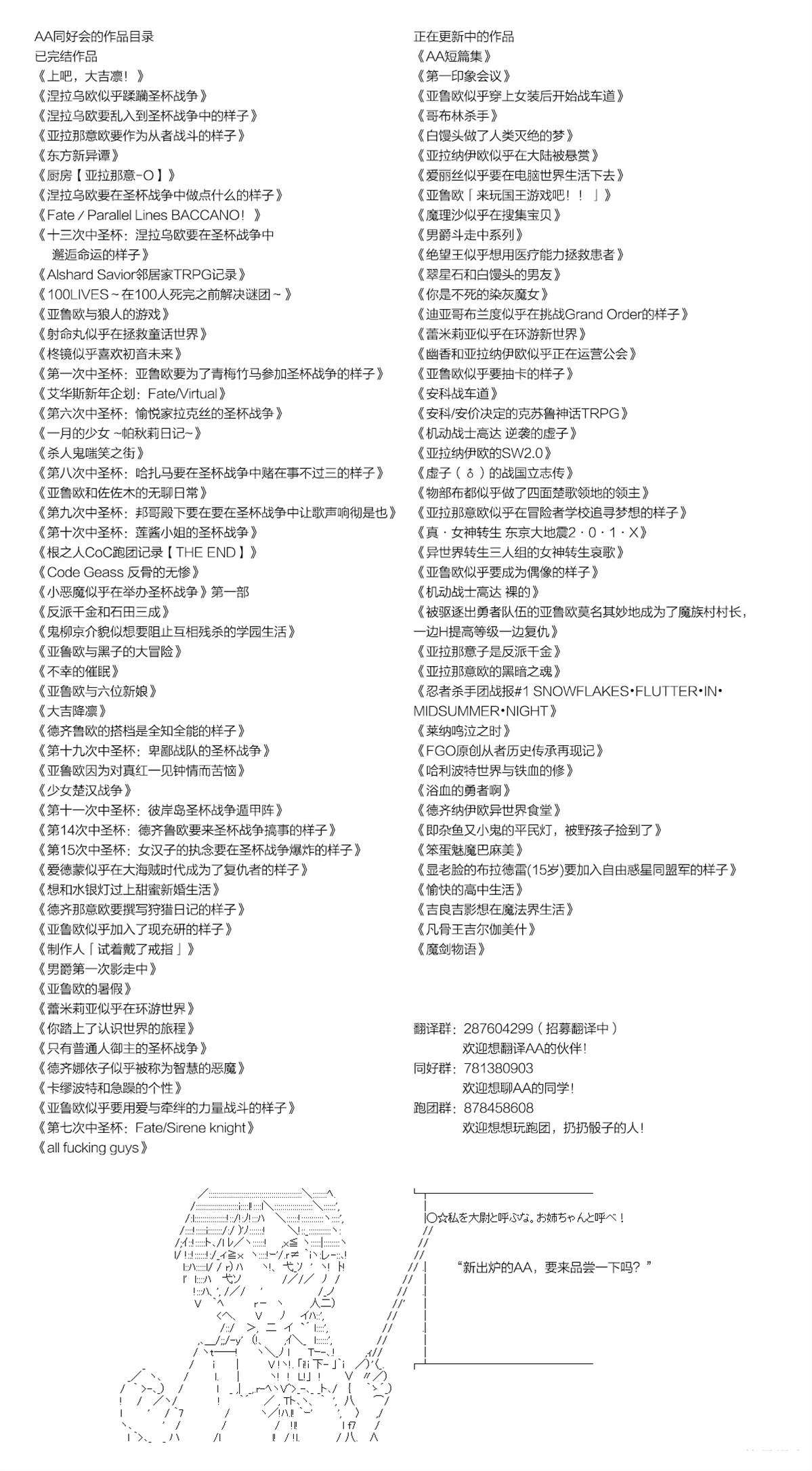 圣杯十正位预测复合漫画,现状整理5图