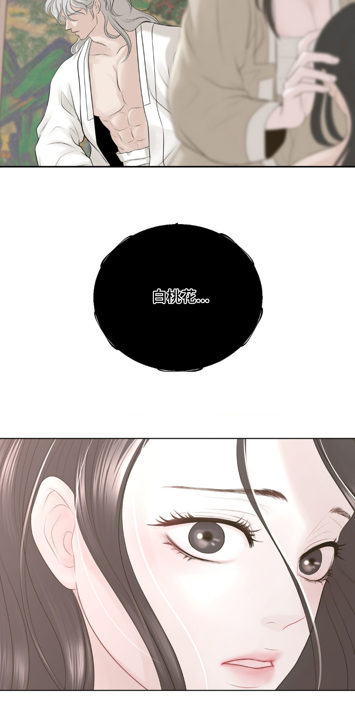 第26话3