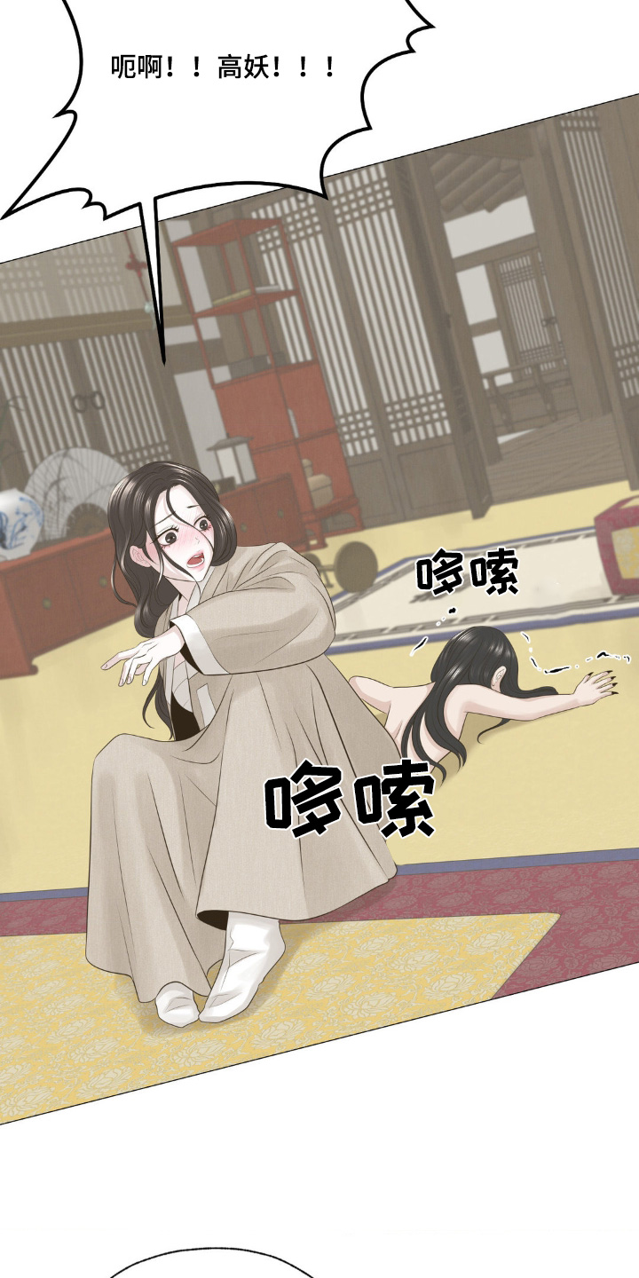 第26话1