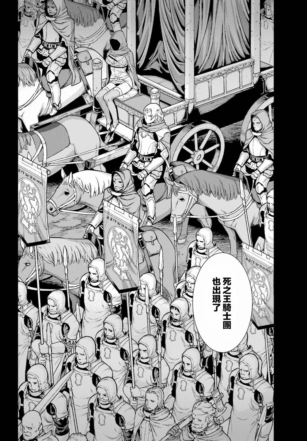 第7话4