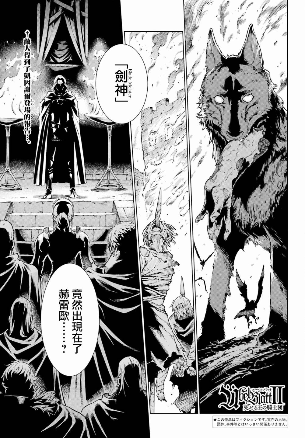 第7话0