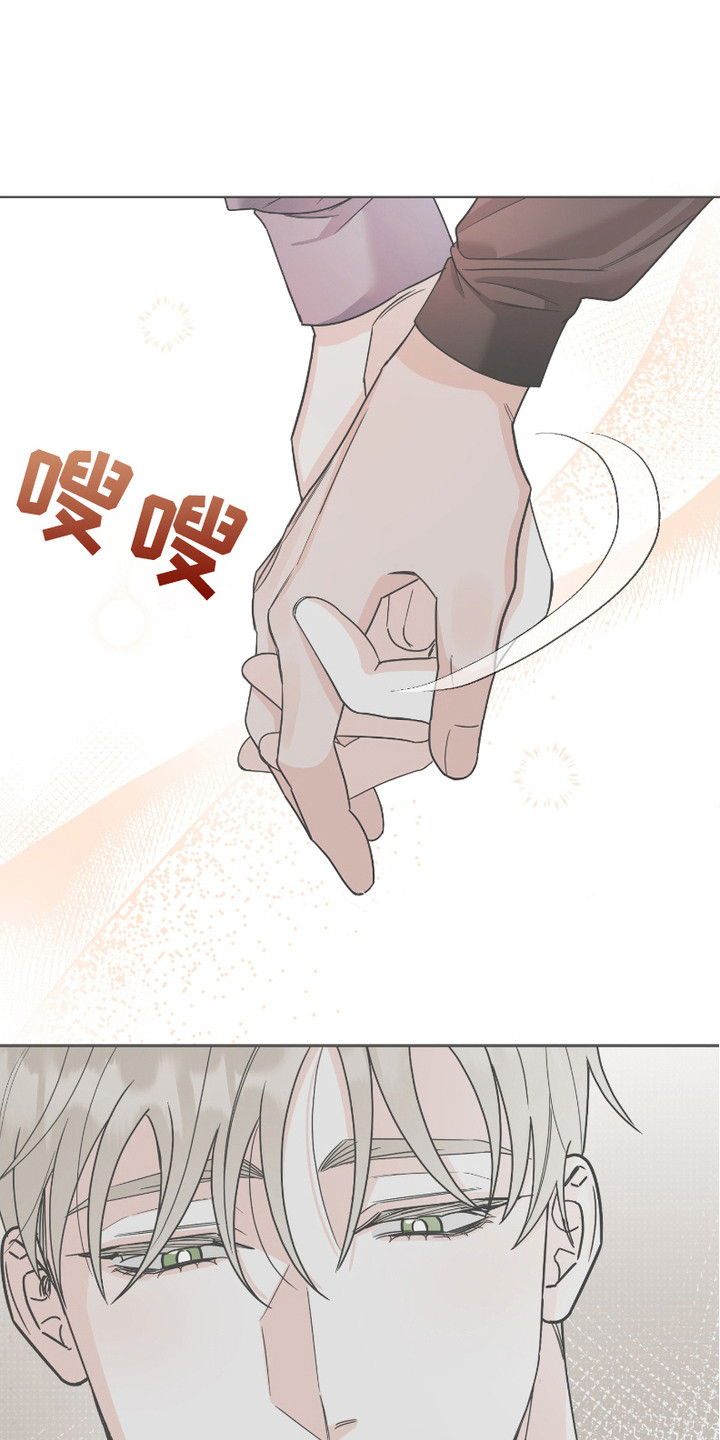 痴情小伙求爱被拒下集漫画,第6话1图
