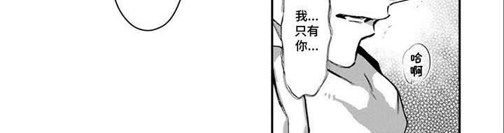 6和7的分与合教学设计漫画,第8话3图