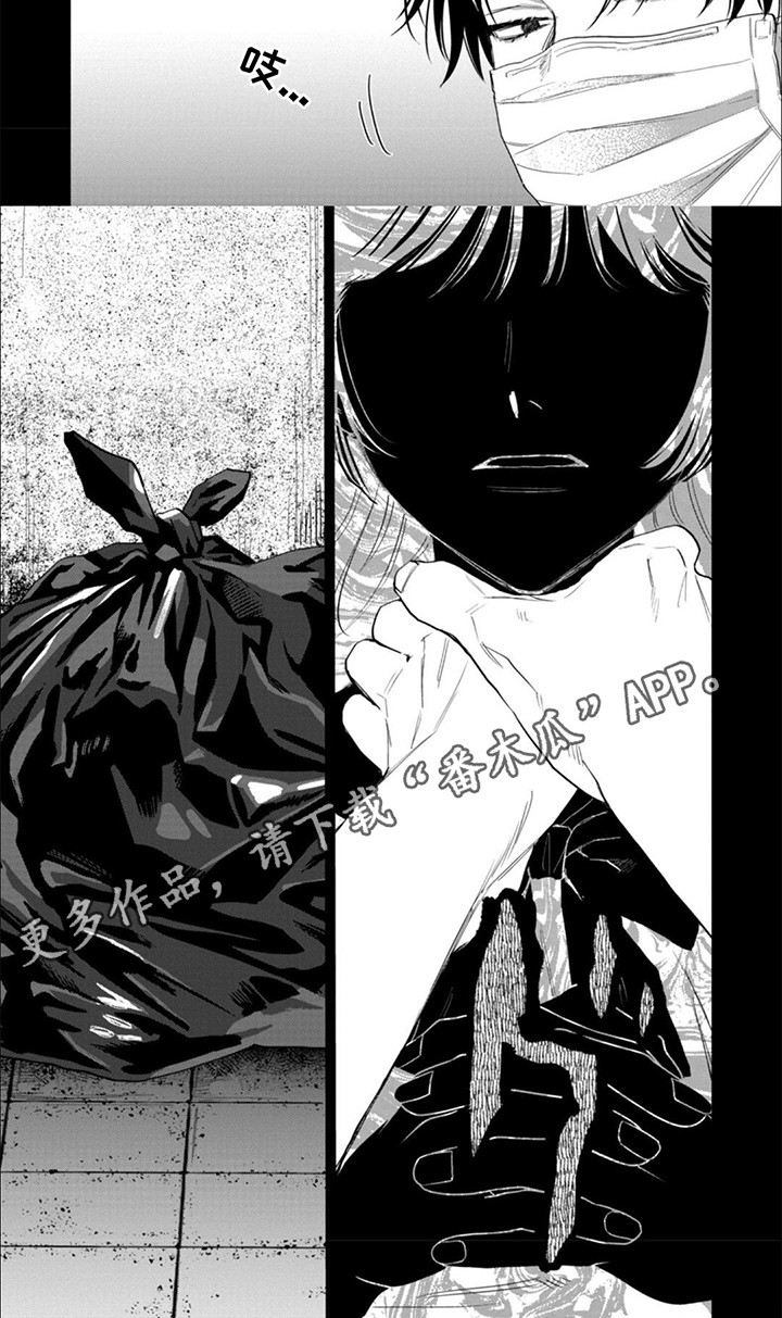 6和7的加减法教学视频漫画,第3话3图